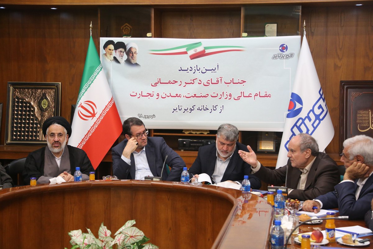 بازدید وزیر صمت از طرح توسعه و خط تولید کویرتایر